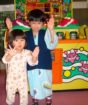 丈太朗クンと寧々チャン