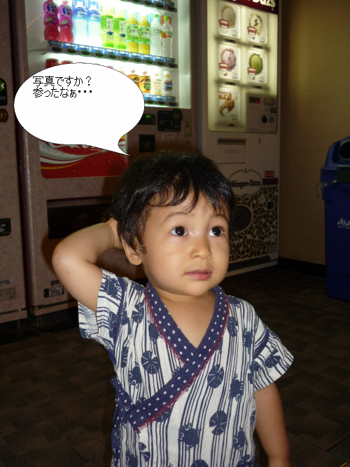 編集_たろうくん 参ったなぁ・・・噴出し付き回転_ 参ったなーサイズ変更 まー君とはいのさんP1030618