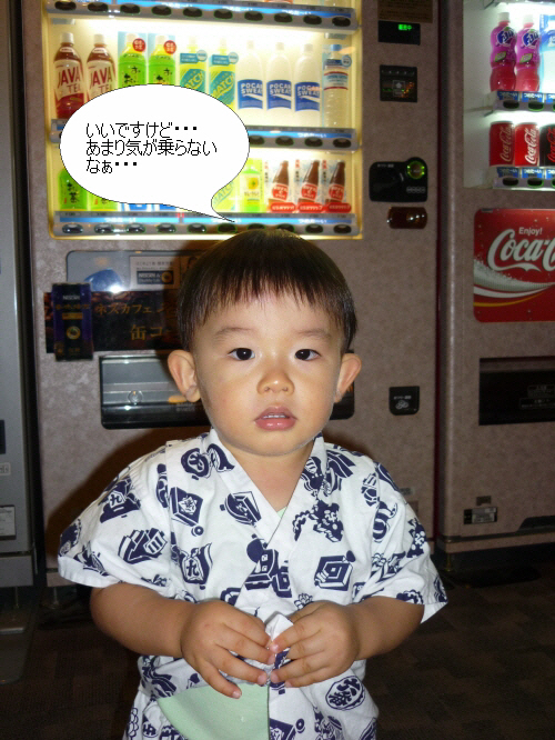 編集_回転_サイズ変更 まーくん いいですけどP1030619