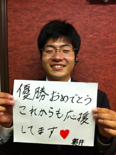 まりこさま　おめでとう　おっくー