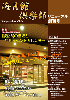 チラシ