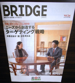 2010.5.07 イメージ