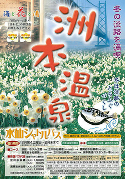 2010.12.20 イメージ