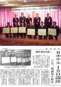 2011.0020.7 イメージ