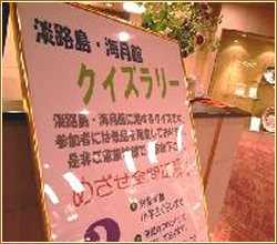 2010.3.14 イメージ