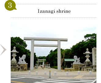 Izanagi shrine