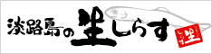 うるおいの湯
