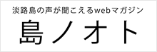 海月館グループ