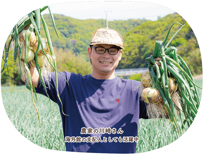 農家の川崎さん｜海月館の支配人としても活躍中